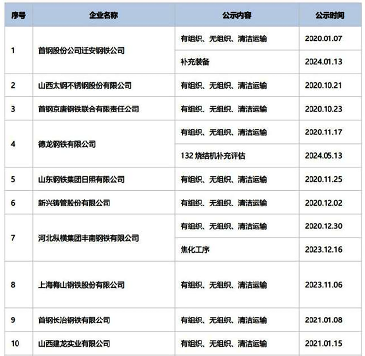 图片1(8).png