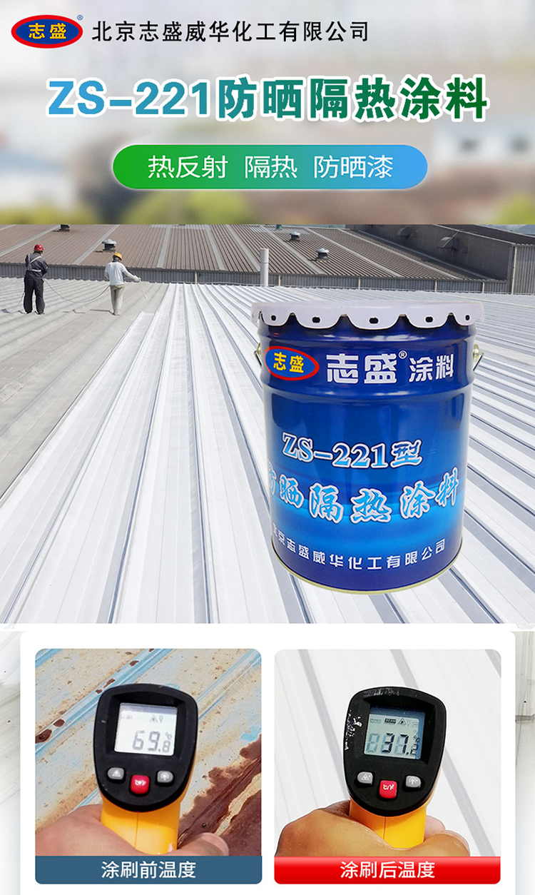 图片1(14).png